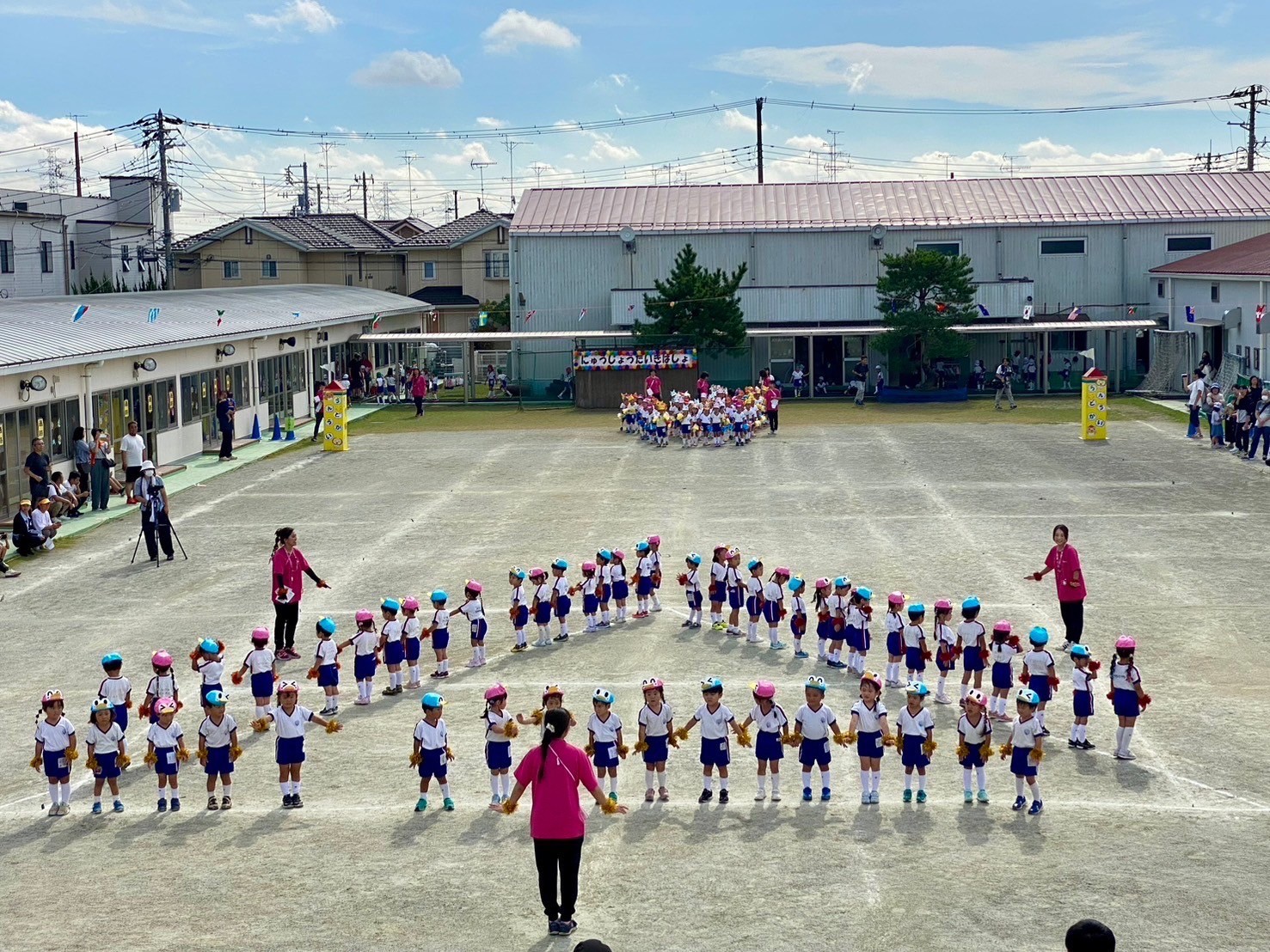 運動会